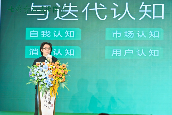 七彩云南庆沣祥®2025年春季品牌焕新大会圆满落幕，以“真”为舟，焕新出发！